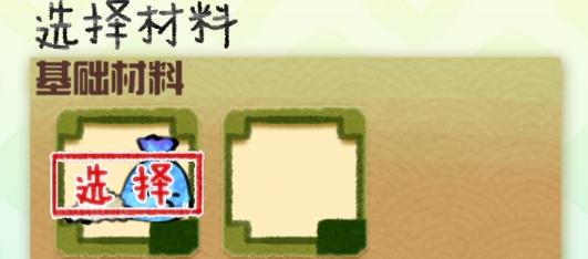 虎貓燒烤破解版