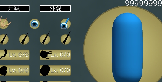 進(jìn)化模擬器2破解版