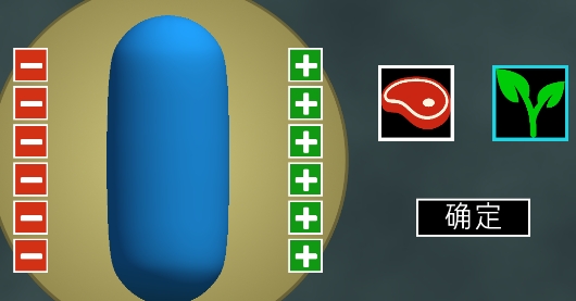 進(jìn)化模擬器2破解版