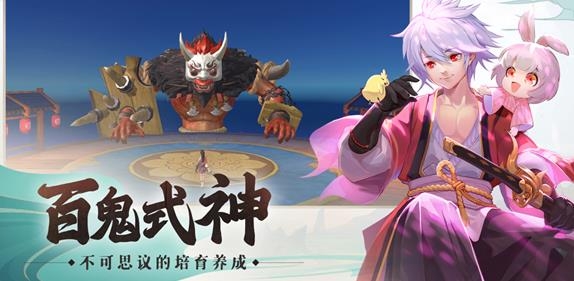 云夢(mèng)伏妖錄官方版