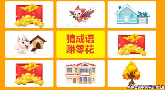 智慧阿拉伯拼音贏紅包版