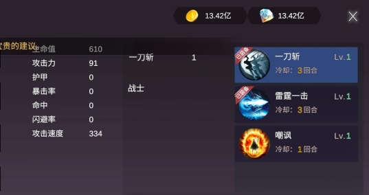 熾焰之心破解版 熾焰之心破解版