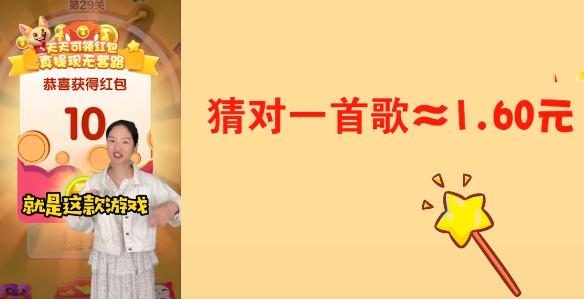 聰明小公主紅包版