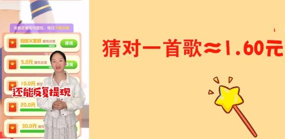 聰明小公主紅包版