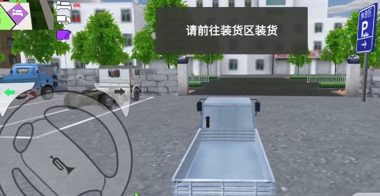 卡車(chē)貨運(yùn)模擬器測(cè)試服
