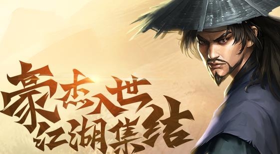 豪杰成長(zhǎng)計(jì)劃安卓版