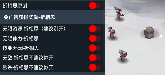 少俠太白內(nèi)置菜單版