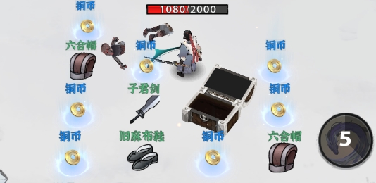 少俠太白內(nèi)置菜單版