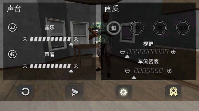 未來(lái)城傳奇游戲正式版
