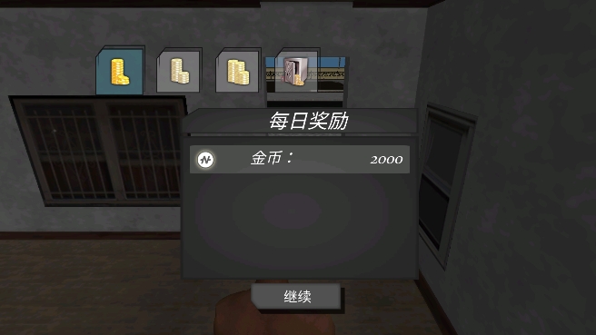 未來(lái)城傳奇游戲正式版