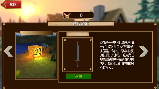 逃離賽博坦游戲安卓版