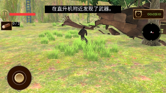 逃離賽博坦游戲安卓版