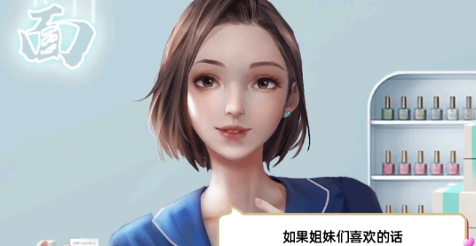 手機(jī)游戲最強(qiáng)帶貨王官方版