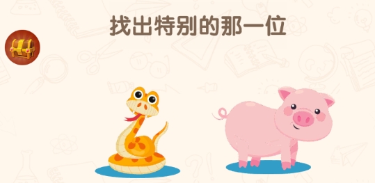 腦洞無限大游戲官方版