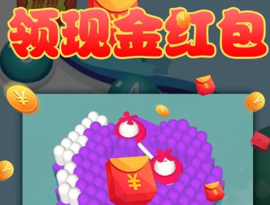 天降財(cái)寶手游賺錢版