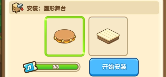 愛(ài)樂(lè)小鎮(zhèn)鋼琴達(dá)人破解版