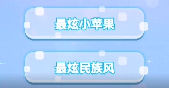 遲到小學(xué)生紅包版