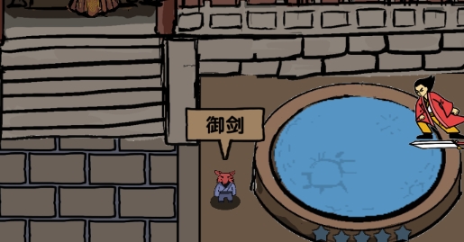 修真界升仙大賽官方版