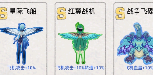 小飛機大作戰(zhàn)(小飛機大戰(zhàn))美化版