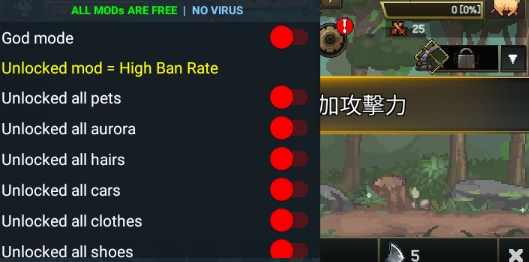 飛鏢戰(zhàn)爭2破解版