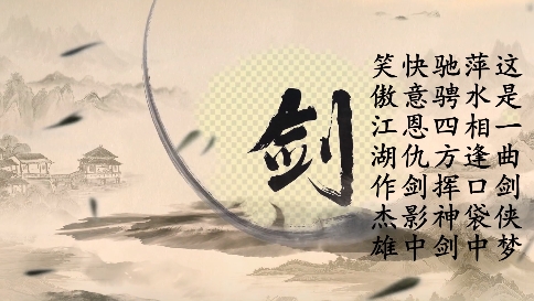 口袋劍神手游正版