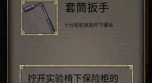 時之心官方版