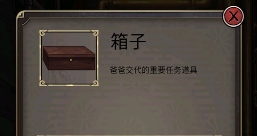 時之心官方版