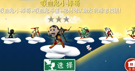 滑雪大冒險(xiǎn)10周年紀(jì)念版破解版