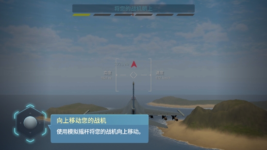 天空戰(zhàn)士空戰(zhàn)游戲安卓版