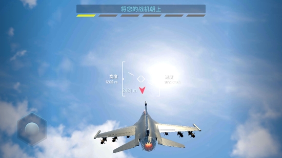 天空戰(zhàn)士空戰(zhàn)游戲安卓版