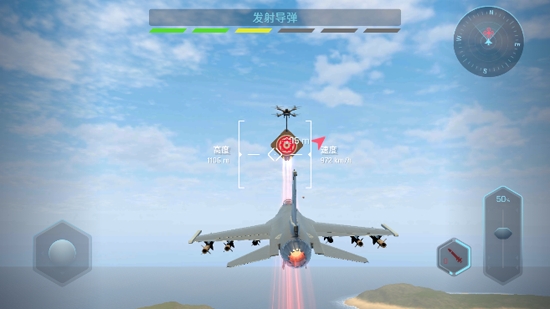天空戰(zhàn)士空戰(zhàn)游戲安卓版