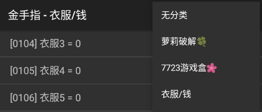 金錢時代破解版金手指版