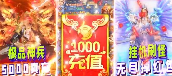 九州仙緣首日送萬(wàn)抽版