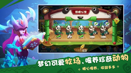 奇幻海島游戲正式版