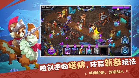 奇幻海島游戲正式版