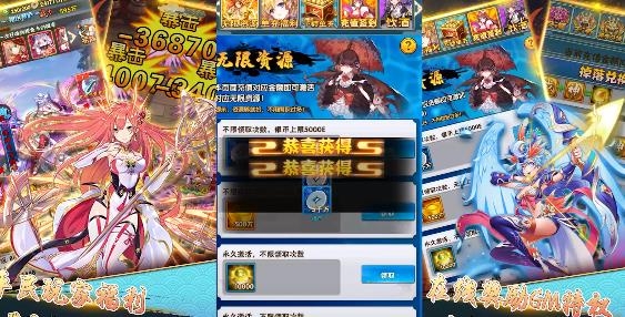 七色送GM送真充版
