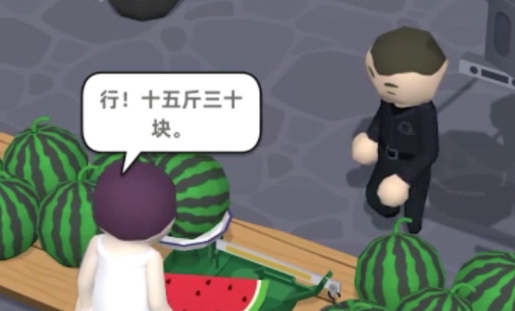 西瓜攤主大戰(zhàn)買瓜人手游正版