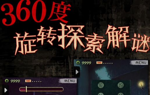 都市傳說之外賣無限玉石版