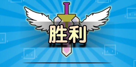 勇士召喚師官方版
