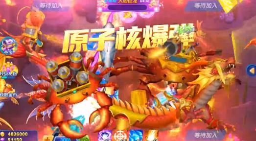 全民彩金捕魚(yú)搶手機(jī)版