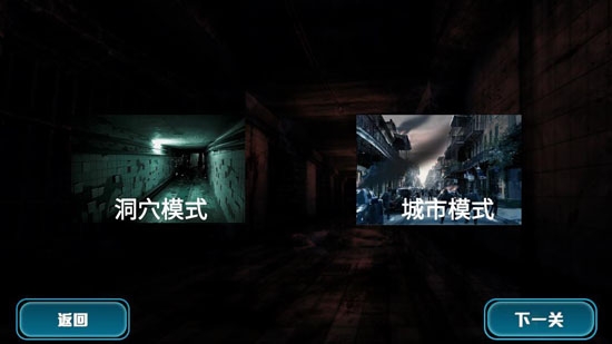 末日生存危機游戲安卓版