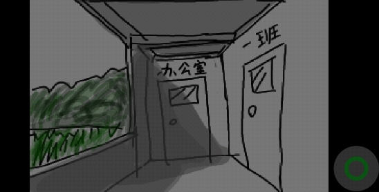 校園殺人案游戲官方版
