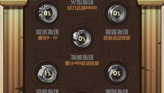 丟丟斗惡龍破解版