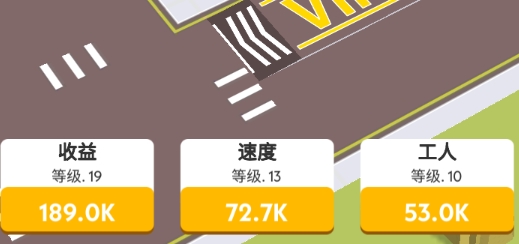 蓋樓我賊溜破解版