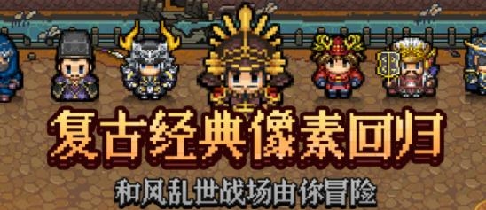 謀天下手游最新版