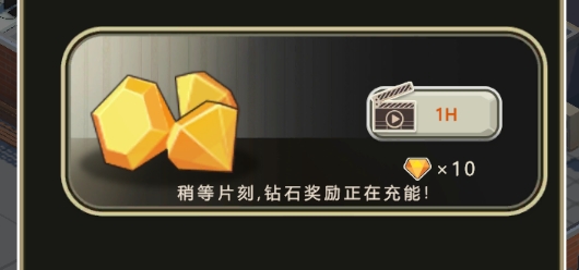 物業(yè)大亨破解版