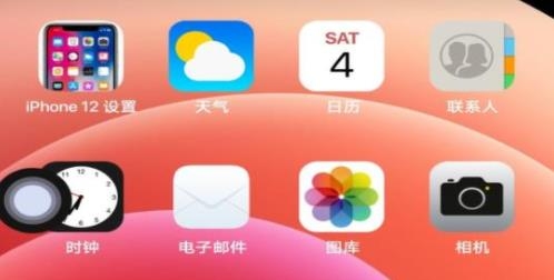 iPhone12模擬器安卓版