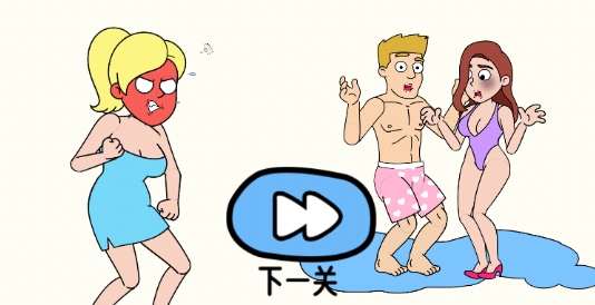 腦洞小公主官方版