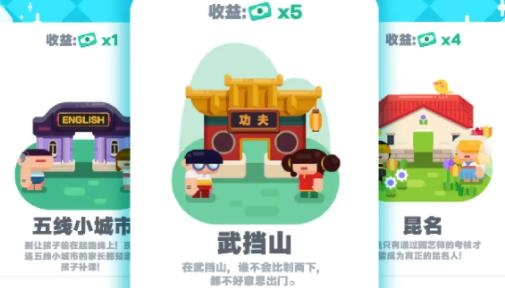 我的培訓學校最新版本