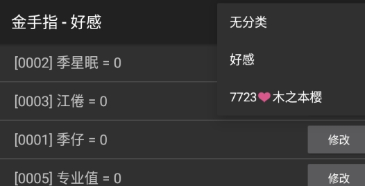 方小姐你醒醒吧破解版
